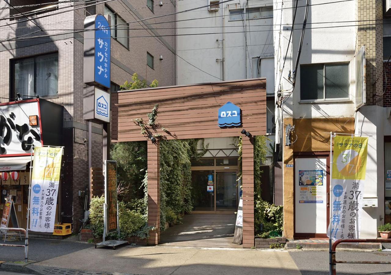 Capsule And Sauna Rosco Tokyo Luaran gambar
